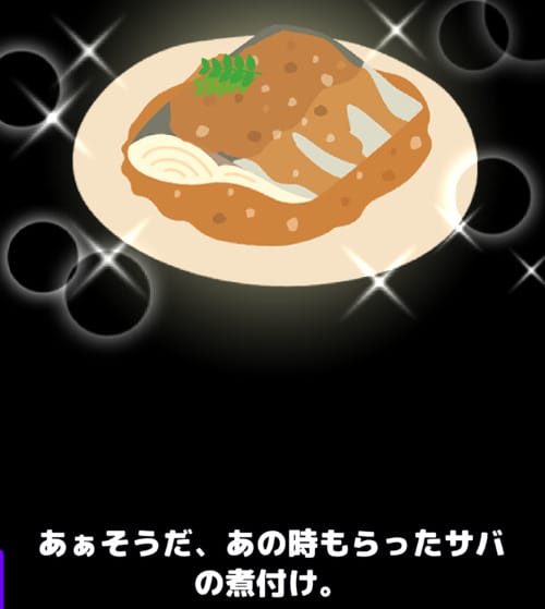 プリケツにゃー！のストーリー